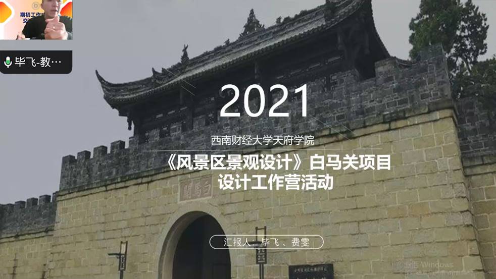 /Users/Documents/WXWork/1688852895875694/Cache/Image/2022-02/84da1d89-e060-4184-b75f-a123ce27ab94.jpg