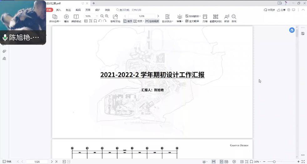 /Users/Documents/WXWork/1688852895875694/Cache/Image/2022-02/69dd51d2-029a-45f5-9c73-8bb6c912079f.jpg