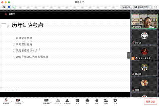 图形用户界面, 文本描述已自动生成
