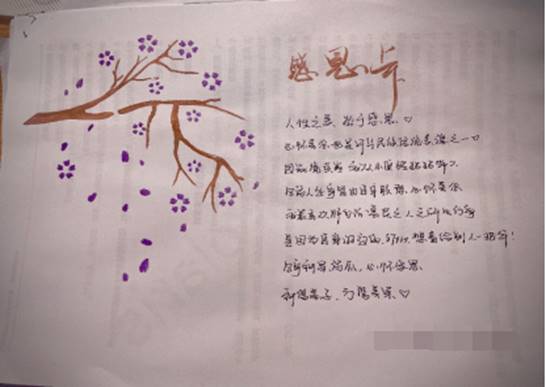 说明: IMG_256